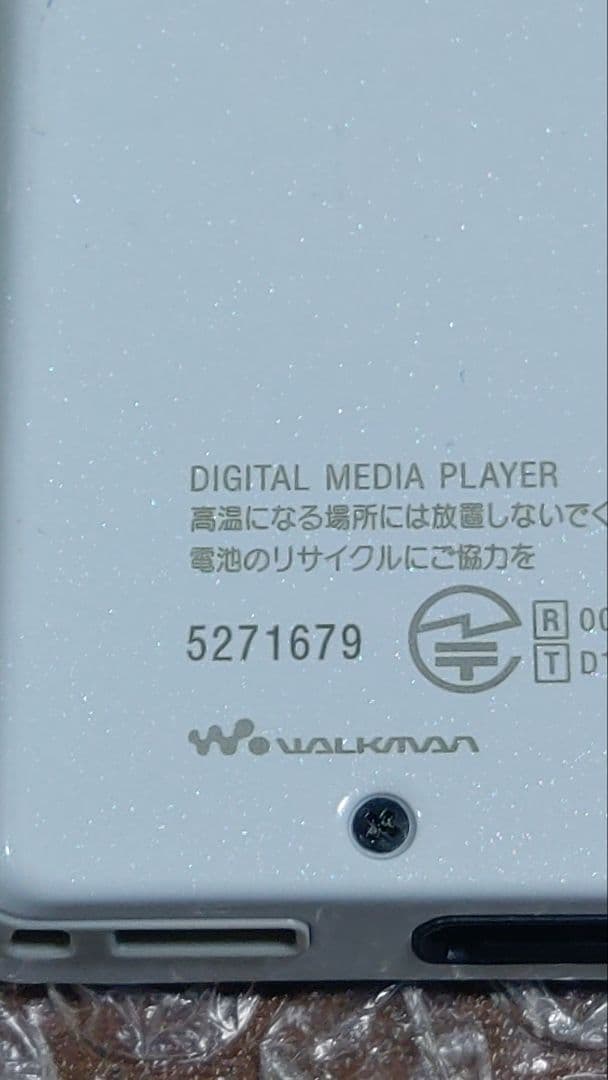 ばたけ　NW−F806　管理ナンバー1040