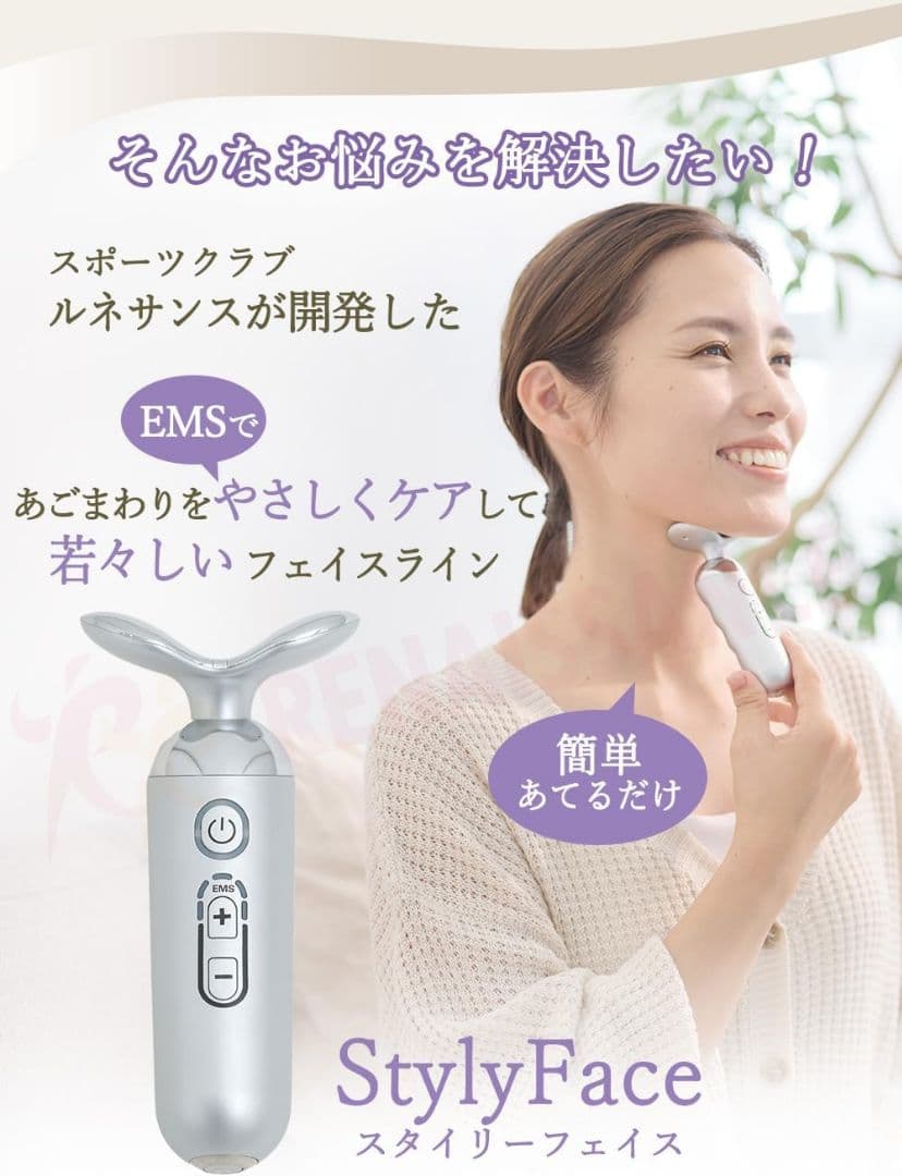 mochi【ルネサンス正規品】Re スタイリーフェイス 低周波EMS