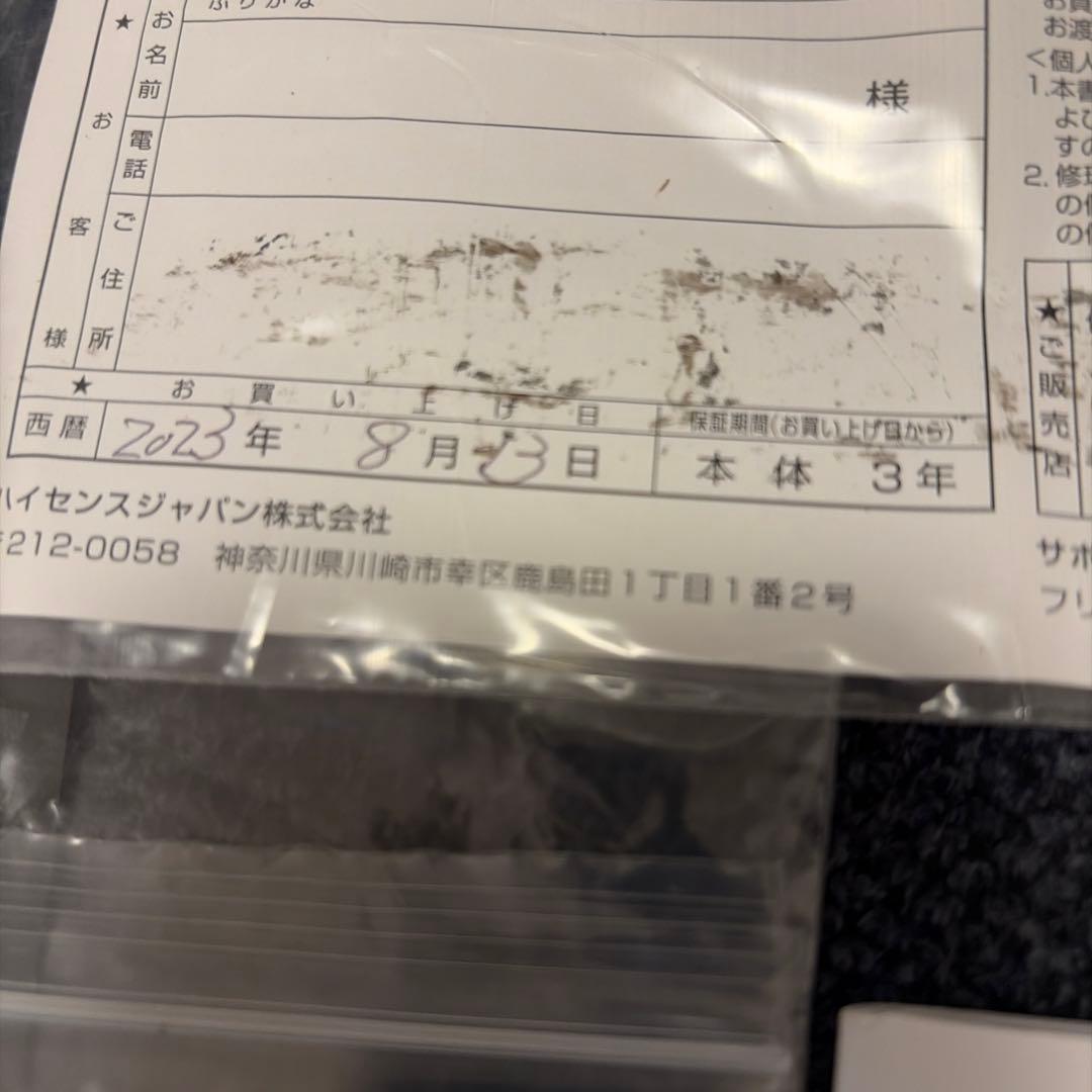 テレビ　43型 43E7H ハイセンス
