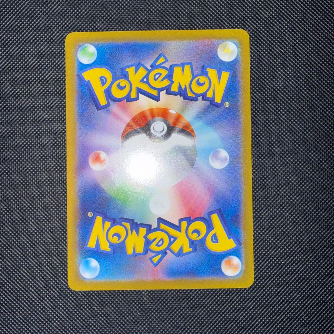 ポケモンカード　ブイズ　マスターボールミラー　セット売り