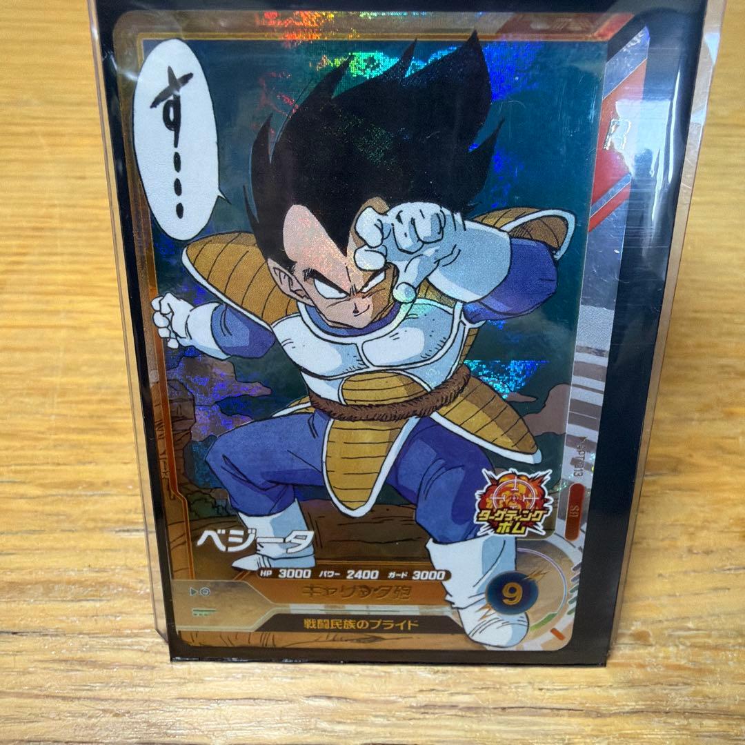 ４０周年　ドラゴンボールスーパーダイバーズ