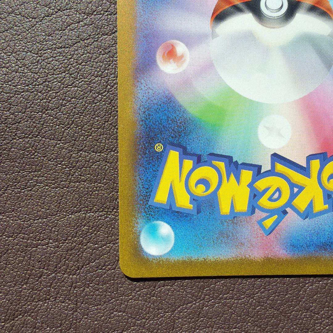 ポケモンカード テラスタルフェス ニンフィアex SAR