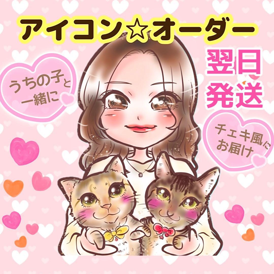 ＊ 桃ぶた♪様 似顔絵オーダー ご確認専用ページ ＊