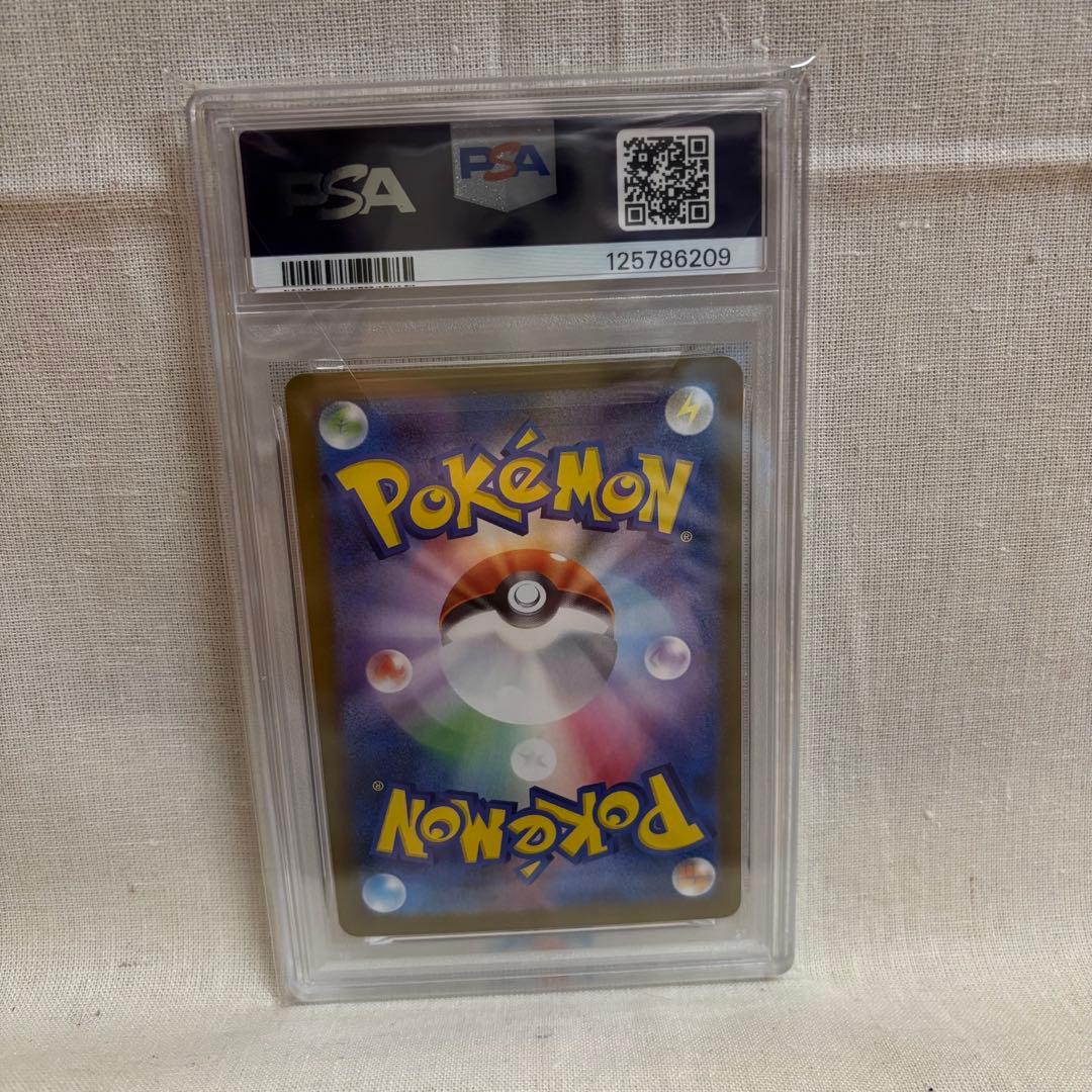 【PSA10】フーディン 071/063 AR