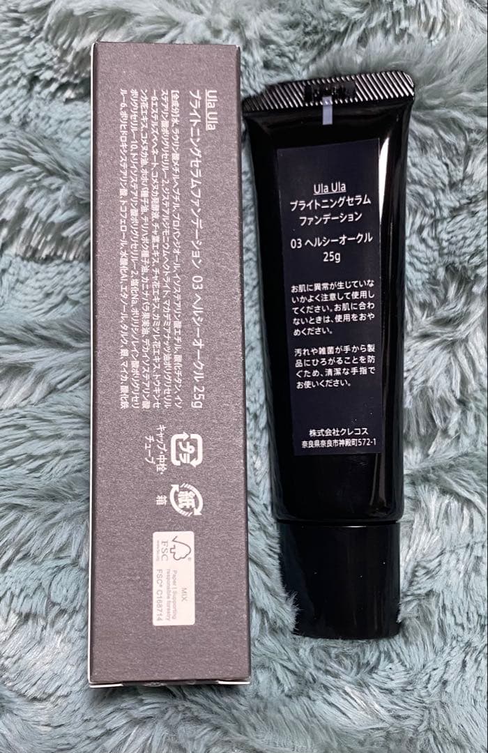 のわ　ヘアパック　ファンデーション