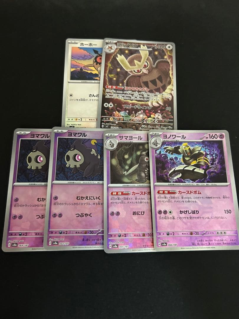 ドラパルトexデッキ