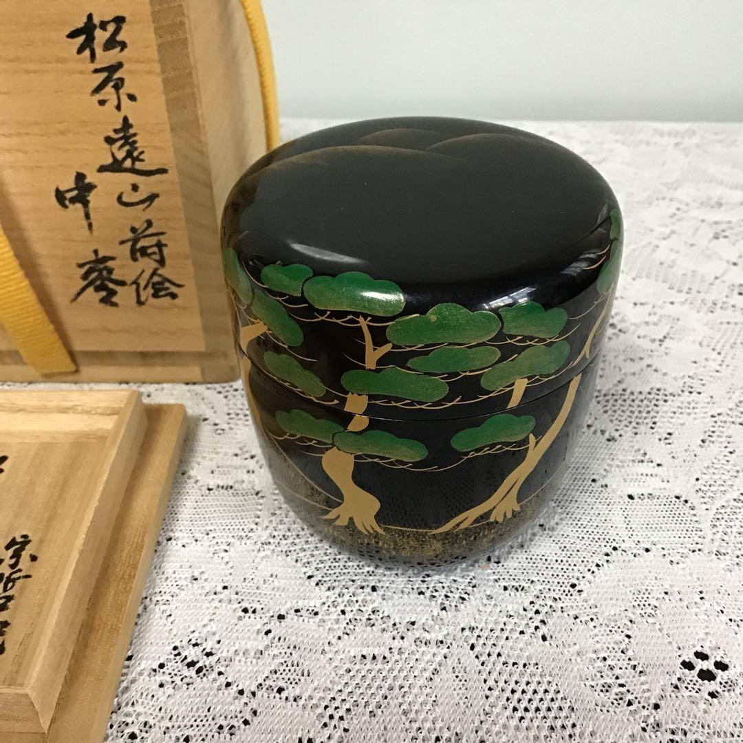 中棗　花押あり　宗哲　松原遠山蒔絵　茶道具
