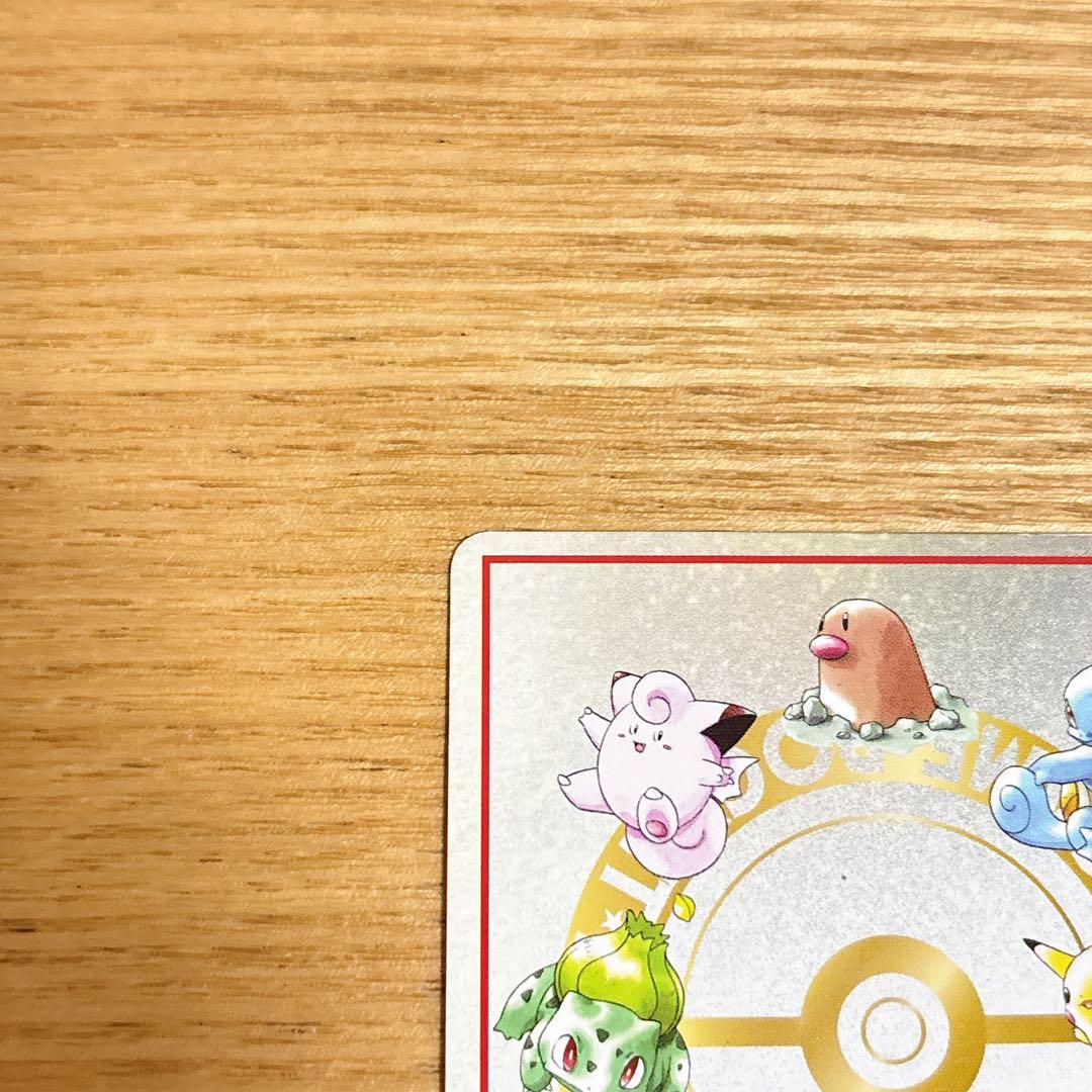 わ*ん様 【匿名配送】ポケモンカード オーヤマのピカチュウ