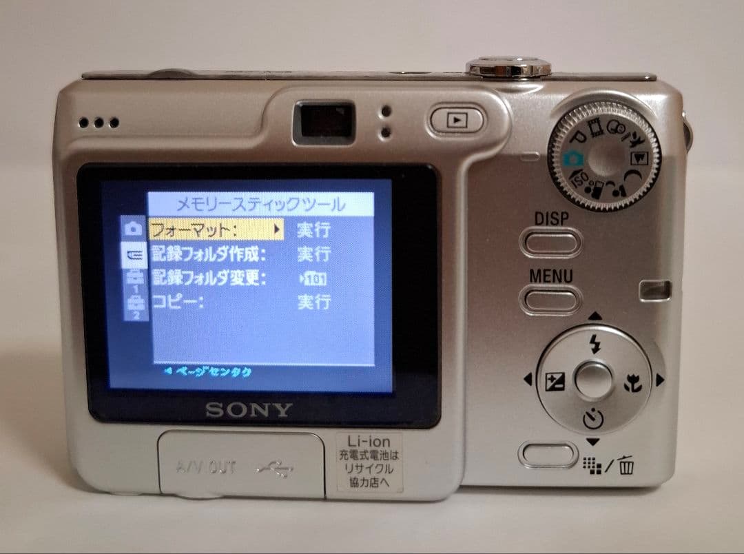 ソニー SONY Cyber-shot DSC-W35 デジタルカメラ