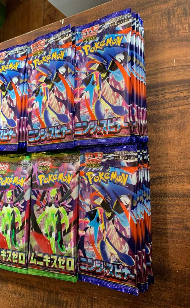 ポケモンカード　サーチ済　バラ150パック　まとめ売り