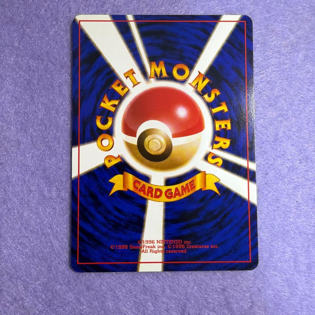 ⭐︎美品）ポケモンカード旧裏　わるいサンダース