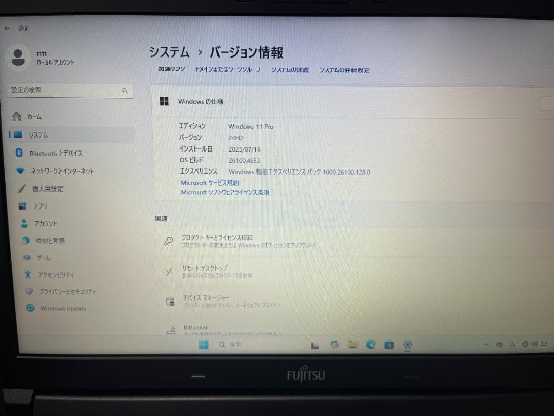 【美品】FUJITSU ノートPC i3 Win11pro 464GB 05