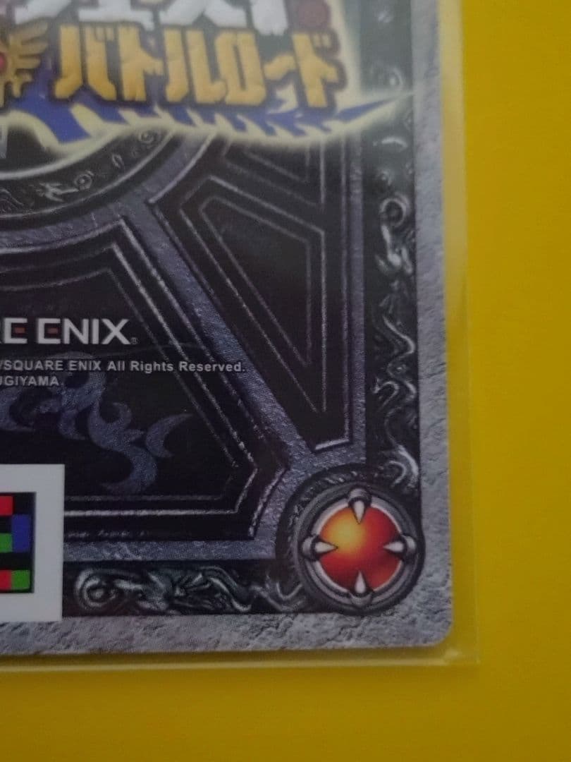 ドラゴンクエスト　バトルロード　ゼシカ　ぱふぱふ