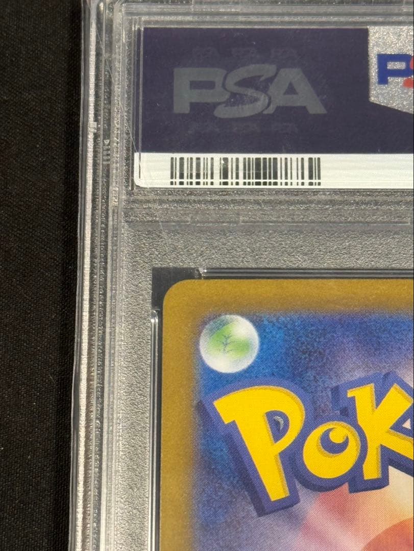 エーフィ ex SAR PSA10 テラスタルフェス 211/187 SAR