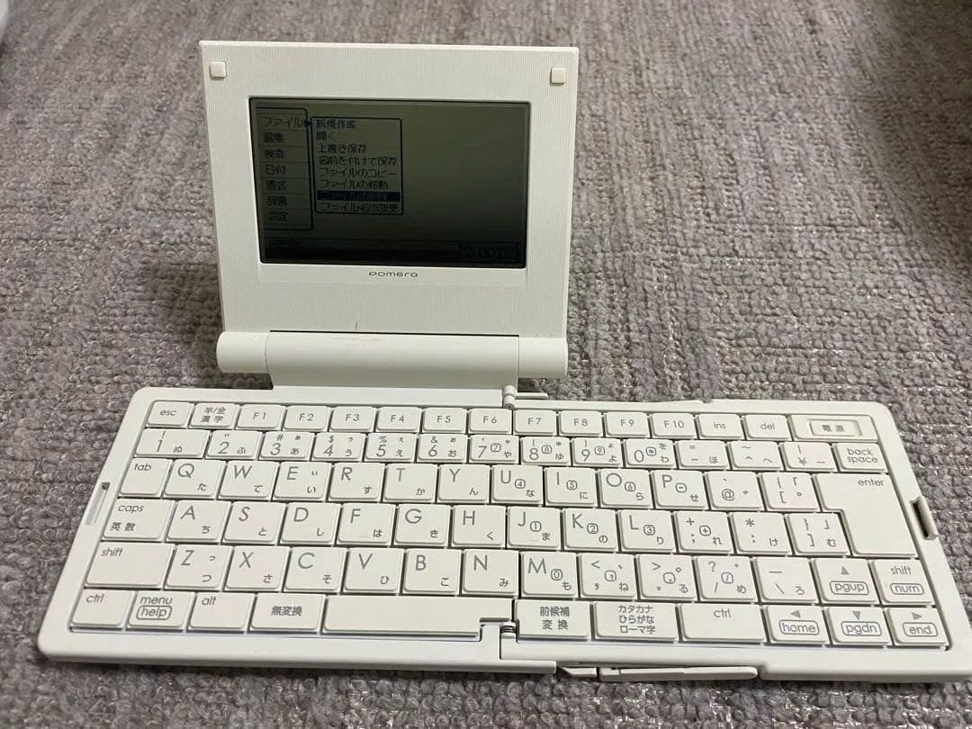 キングジム デジタルメモ ポメラ pomera DM5 キーボード