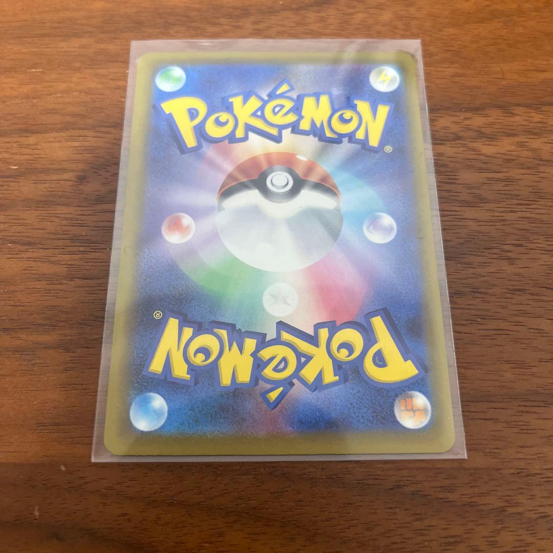 ポケモンカード Nのゾロアーク ex SAR
