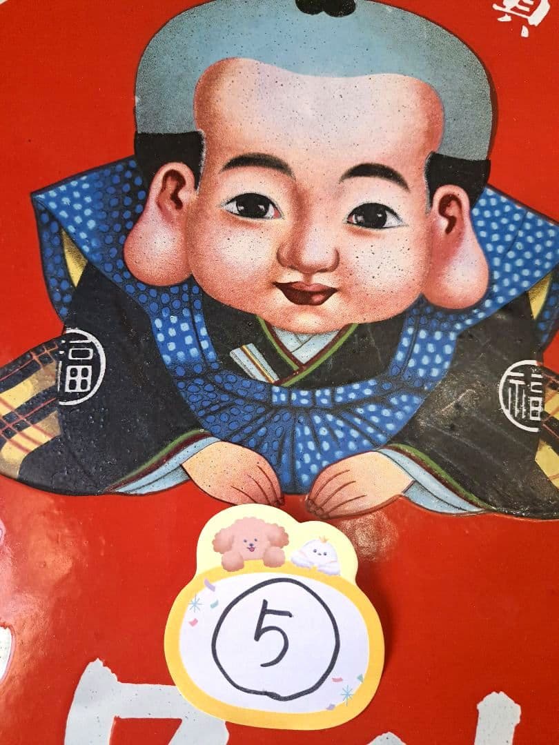 ⑤未使用保管品 福助足袋 ホーロー看板 ブリキ看板　昭和レトロ