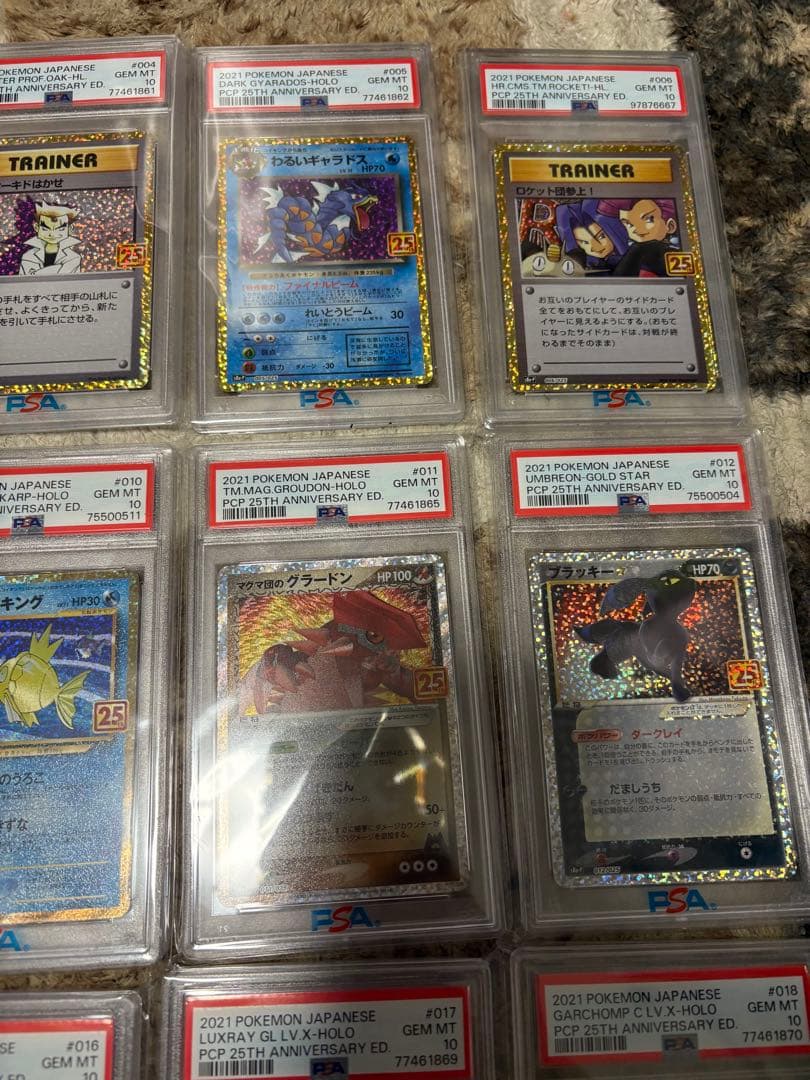 ポケカ 25th プロモ PSA10 コンプリート