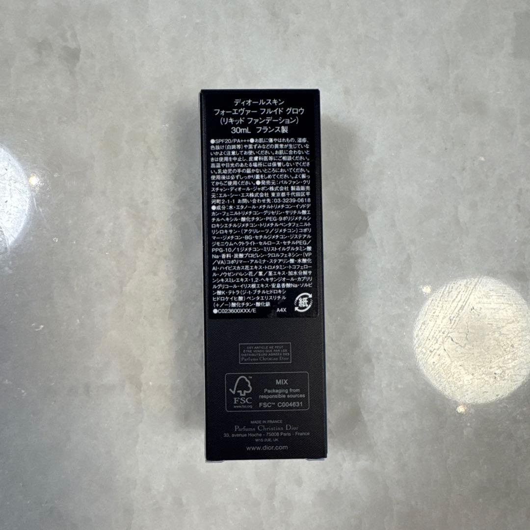 【新品未開封】DIOR FOREVER SKIN GLOW 30ml 0N