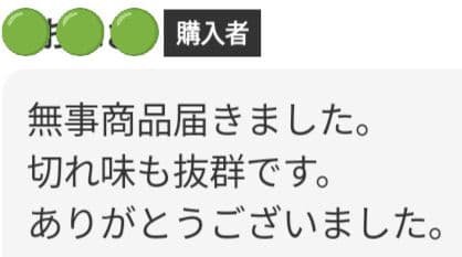 切れ味と抜け感の良い理美容師プロ用セニングシザーすきバサミ✂トリマートリミング良