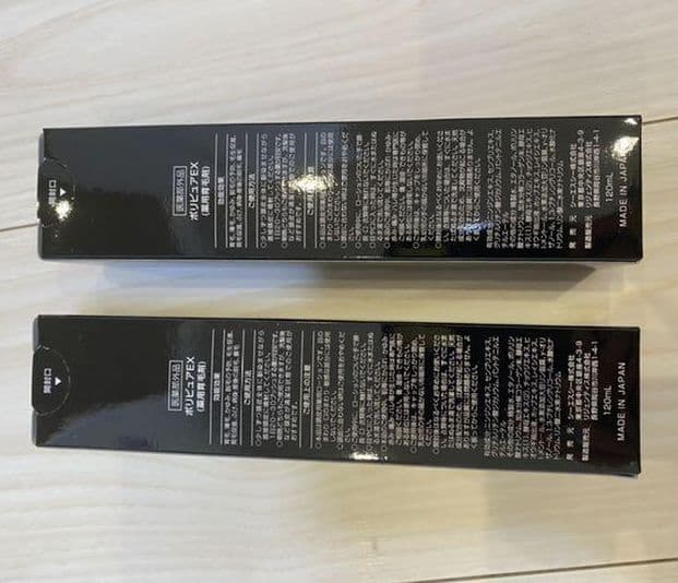 薬用ポリピュアEX 120ml×2本セット