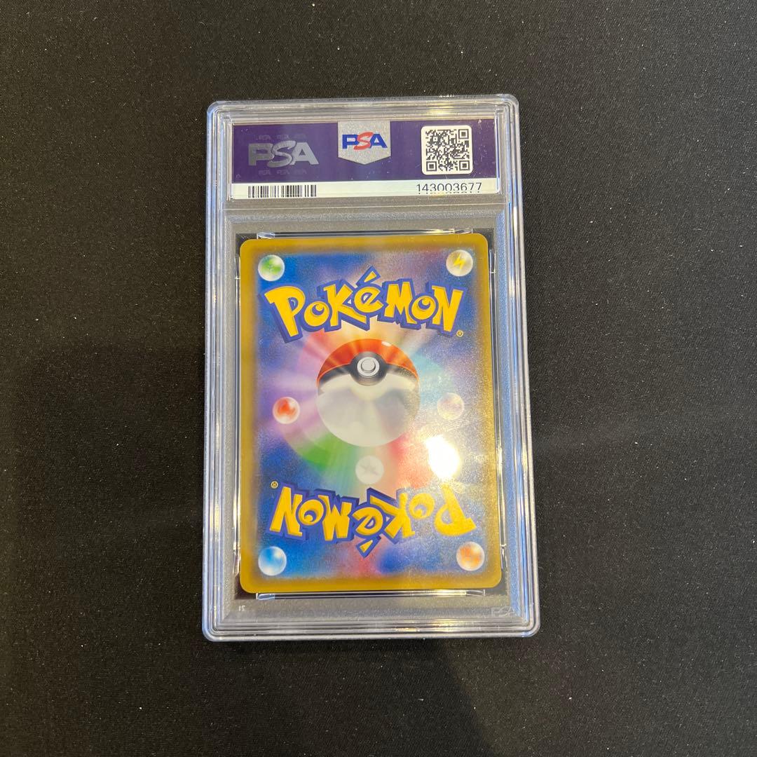 PSA 9ヨコハマのピカチュウ：スペシャルBOX PROMO