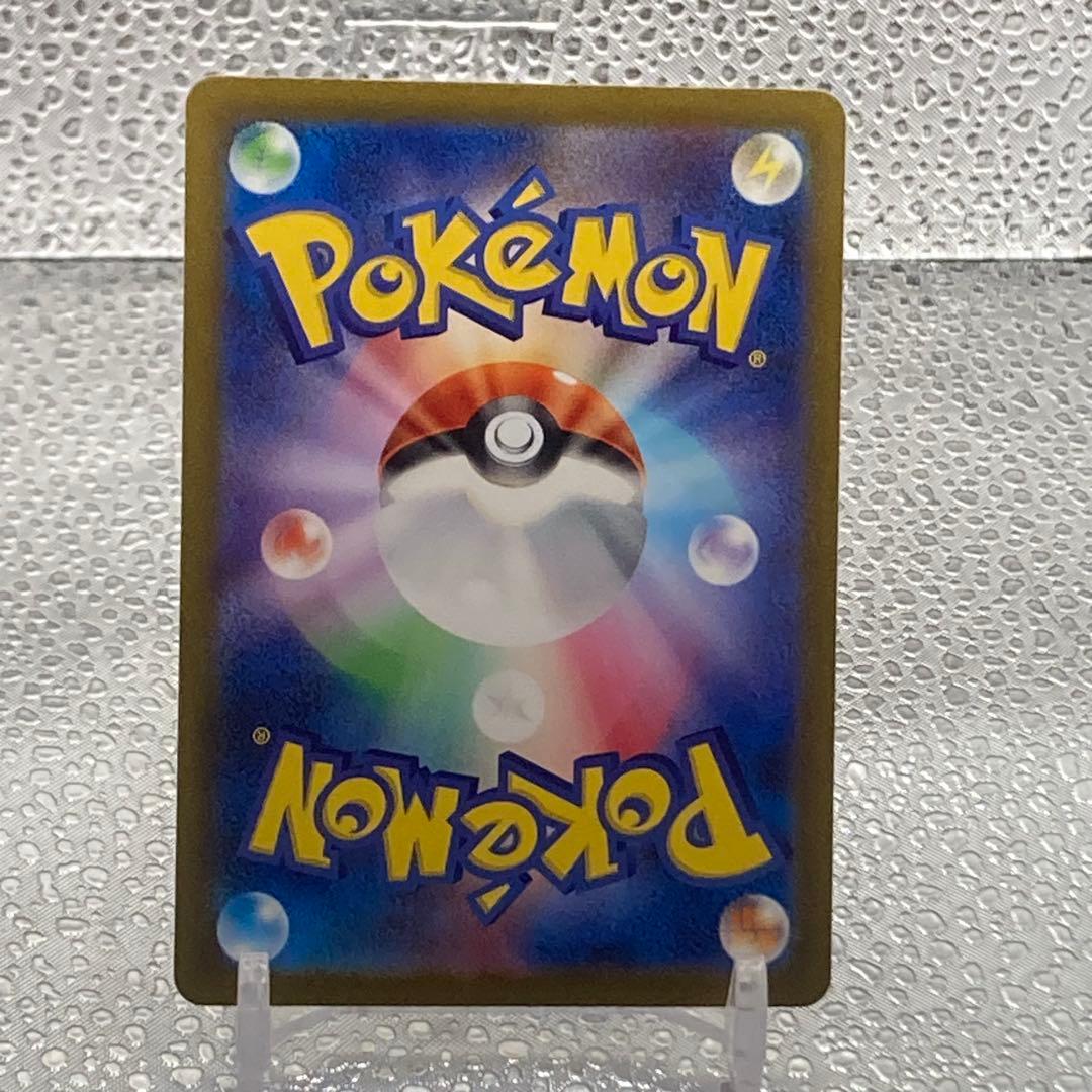 大特価 コイキングAR トリプレットビート【ポケモンカード】