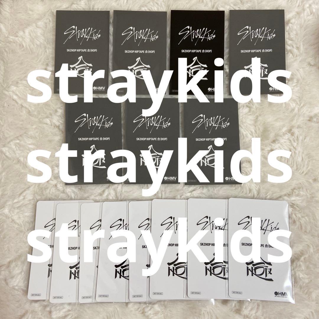スキズ Stray Kids HOP HMV ラキドロ A 特典セット