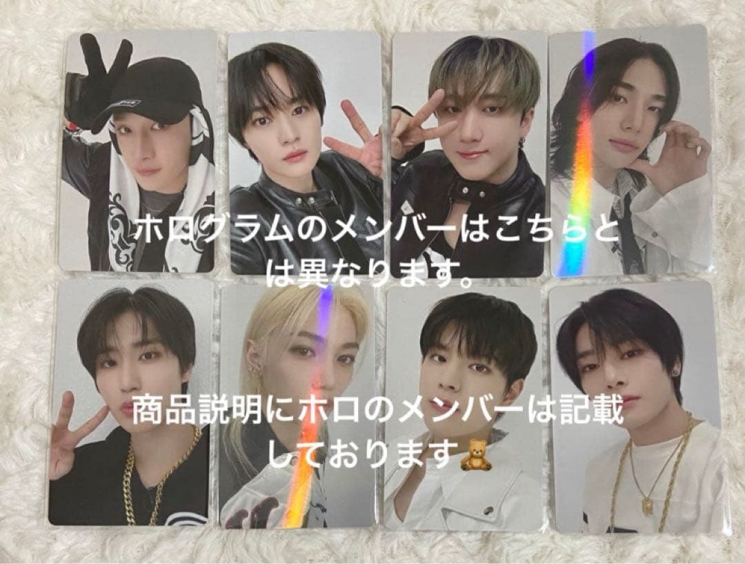 スキズ Stray Kids HOP HMV ラキドロ A 特典セット