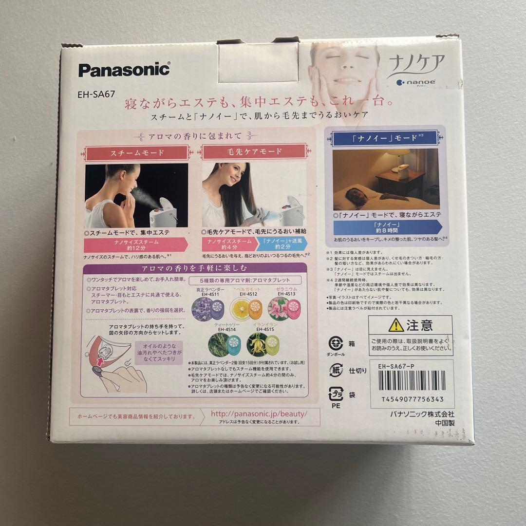 Panasonic フェイススチーマー EH-SA67-P