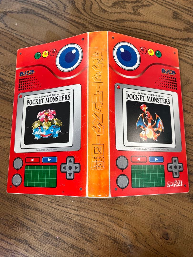 ポケモンカードダス　まとめ売り　セミコンプリート　ファイル付き