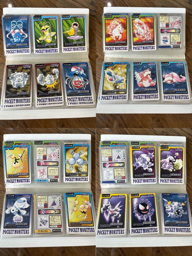 ポケモンカードダス　まとめ売り　セミコンプリート　ファイル付き