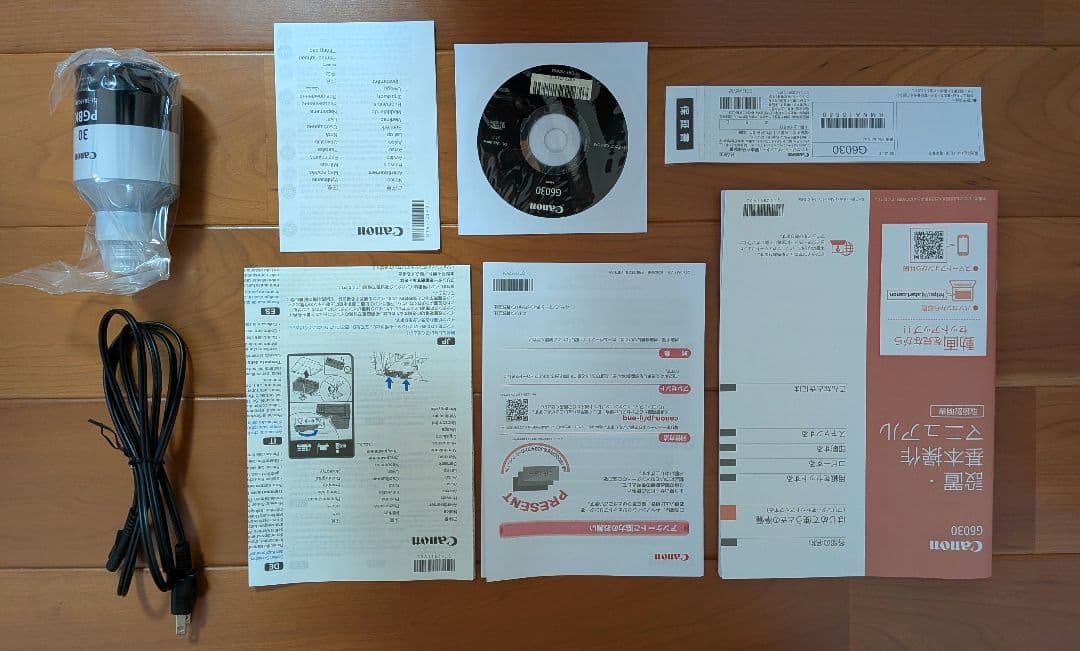 Canon G6030 インクジェットプリンター（複合機） ジャンク品