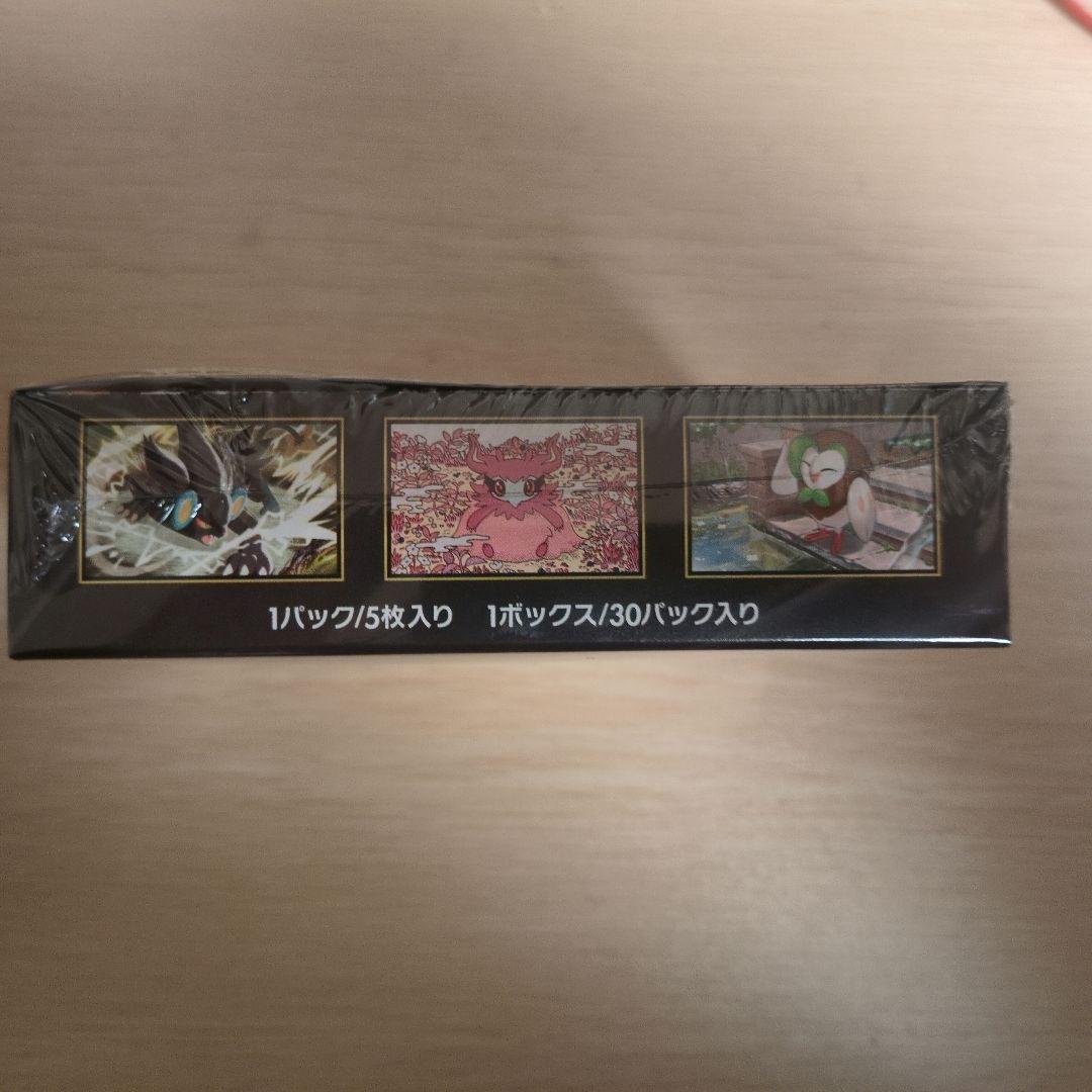 ポケモンカード ムニキスゼロ BOX シュリンク付き