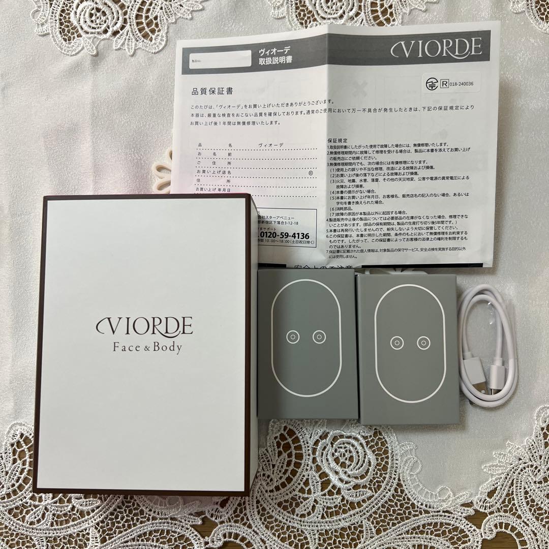 VIORDE ヴィオーデ　EMS全身美容器
