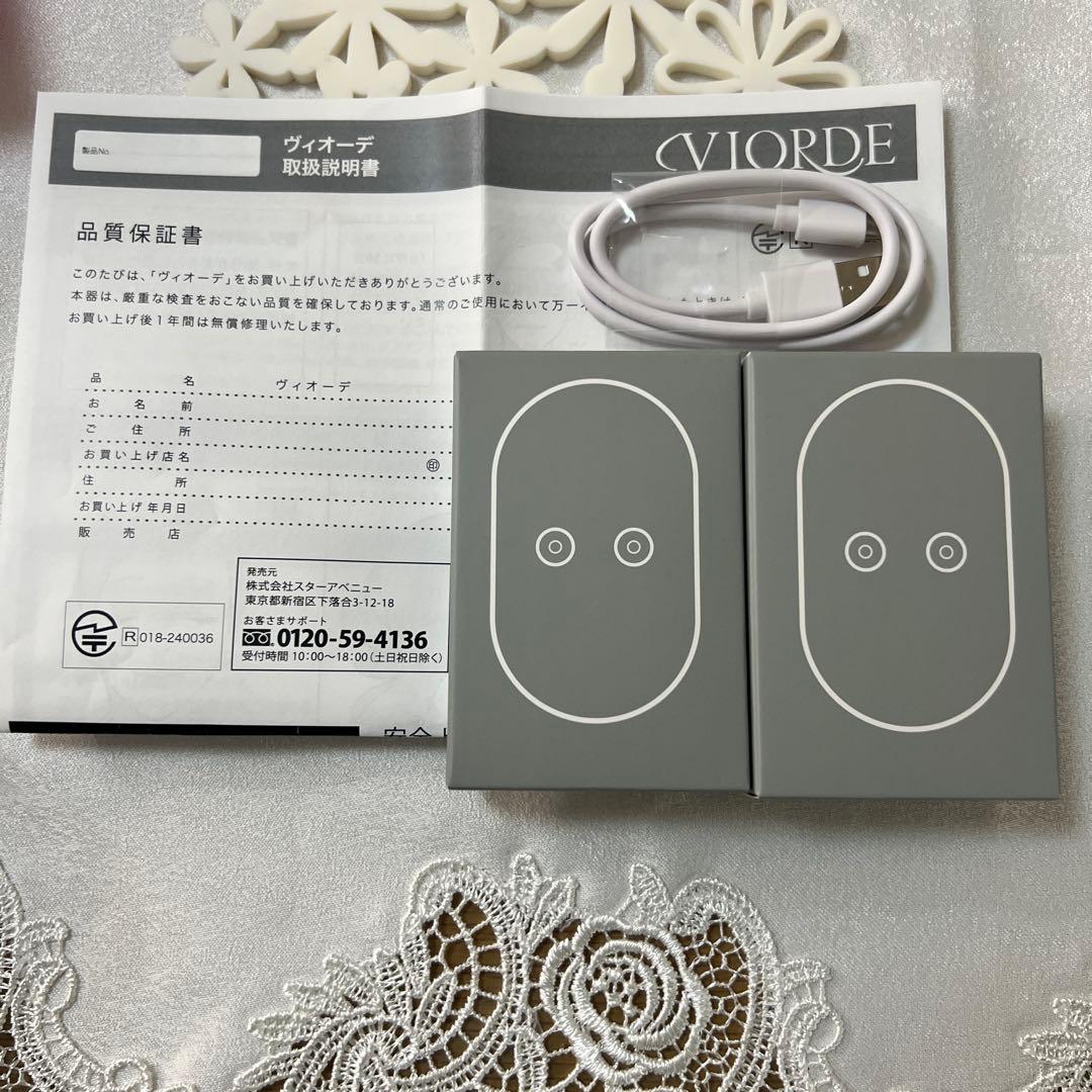 VIORDE ヴィオーデ　EMS全身美容器
