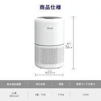 【美品】Levoit レボイト 空気清浄機 Core300 20畳 2024年製