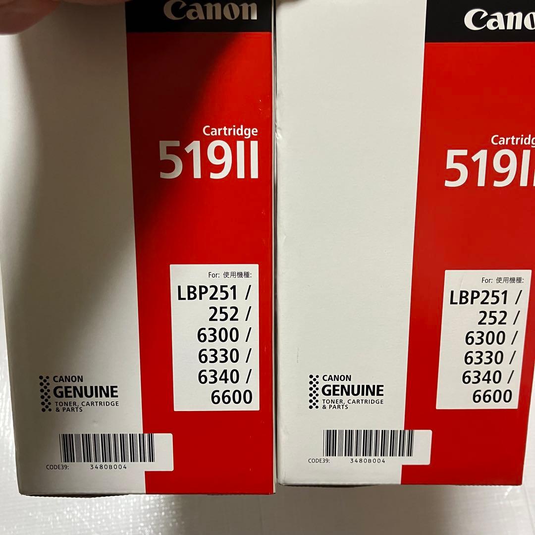 猫さん　Canon 519Ⅱ カートリッジ　純正　正規品　新品　キャノン