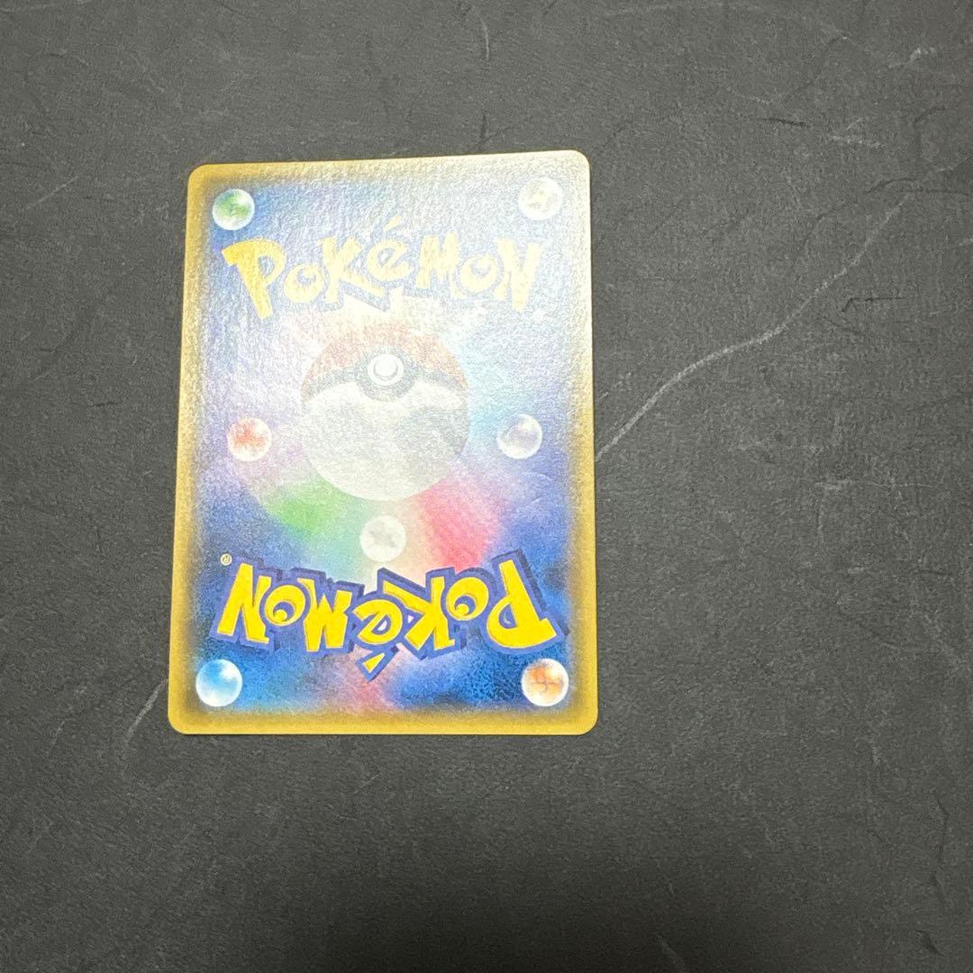 ポケモンカード　ミュウツー　ミュウgx sr