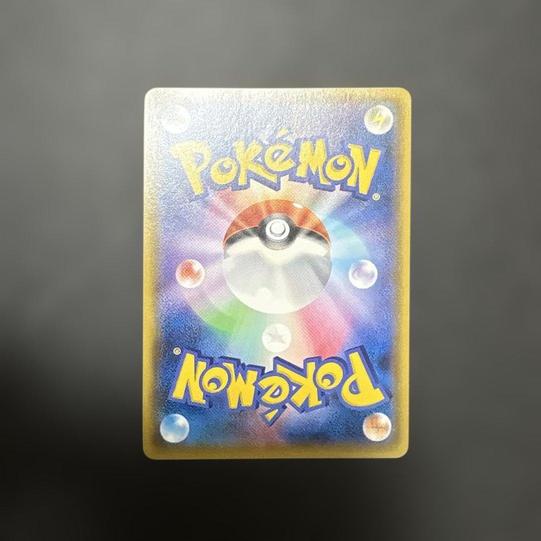 ポケモンカード　ミュウツー　ミュウgx sr