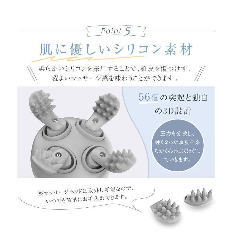 頭皮マッサージ ヘッドスパ USB充電式 防水