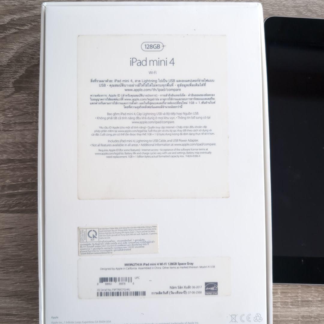 Apple iPad mini 4 128GB スペースグレー 本体