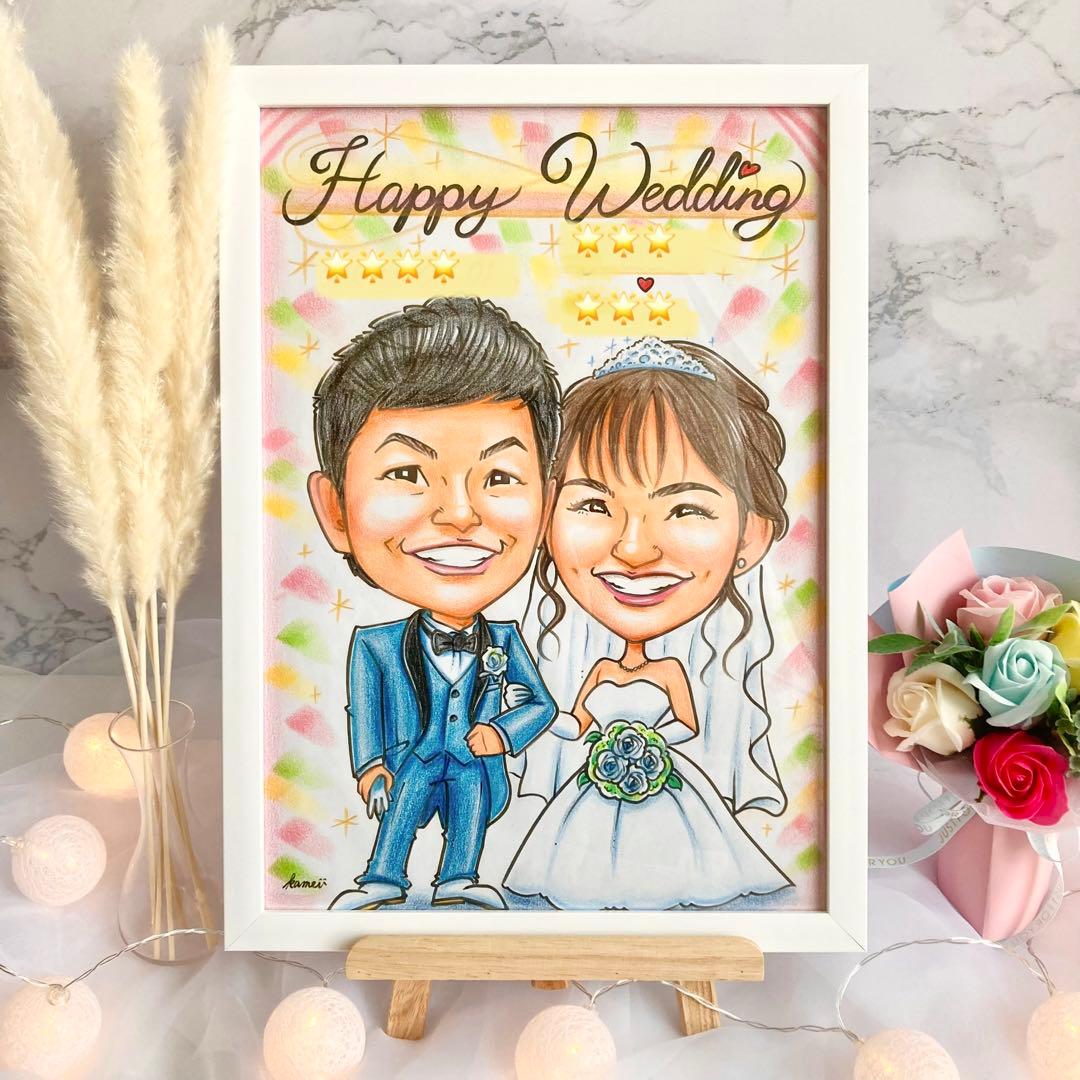 似顔絵オーダー　ウェルカムボード  結婚祝い　結婚式　受付　ウェルカムスペースb