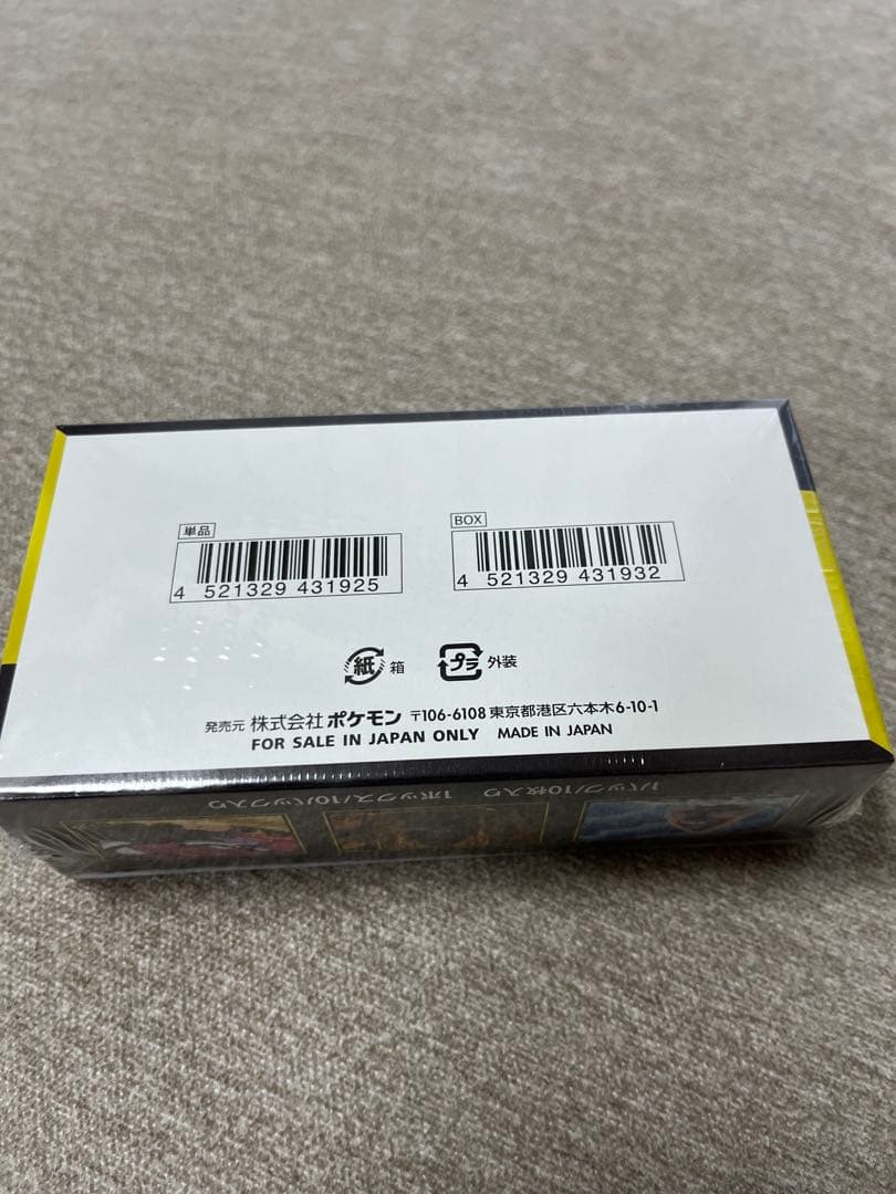 ポケモンカード MEGAドリームEX シュリンク付きBox