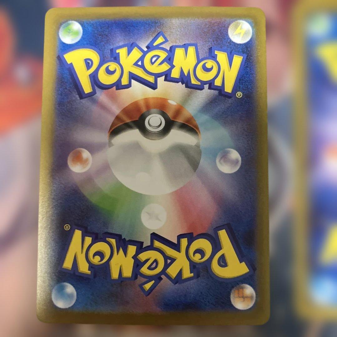 ポケモンカード メガブレイブ フシギダネ フシギバナ 進化ライン