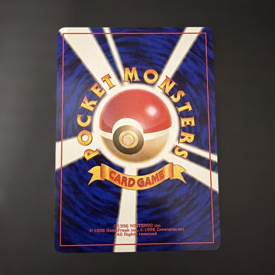 ポケモンカード 旧裏　ピカチュウ　ポケモンジャングル