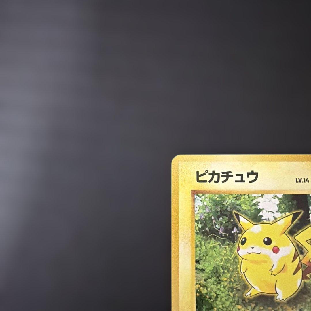 ポケモンカード 旧裏　ピカチュウ　ポケモンジャングル