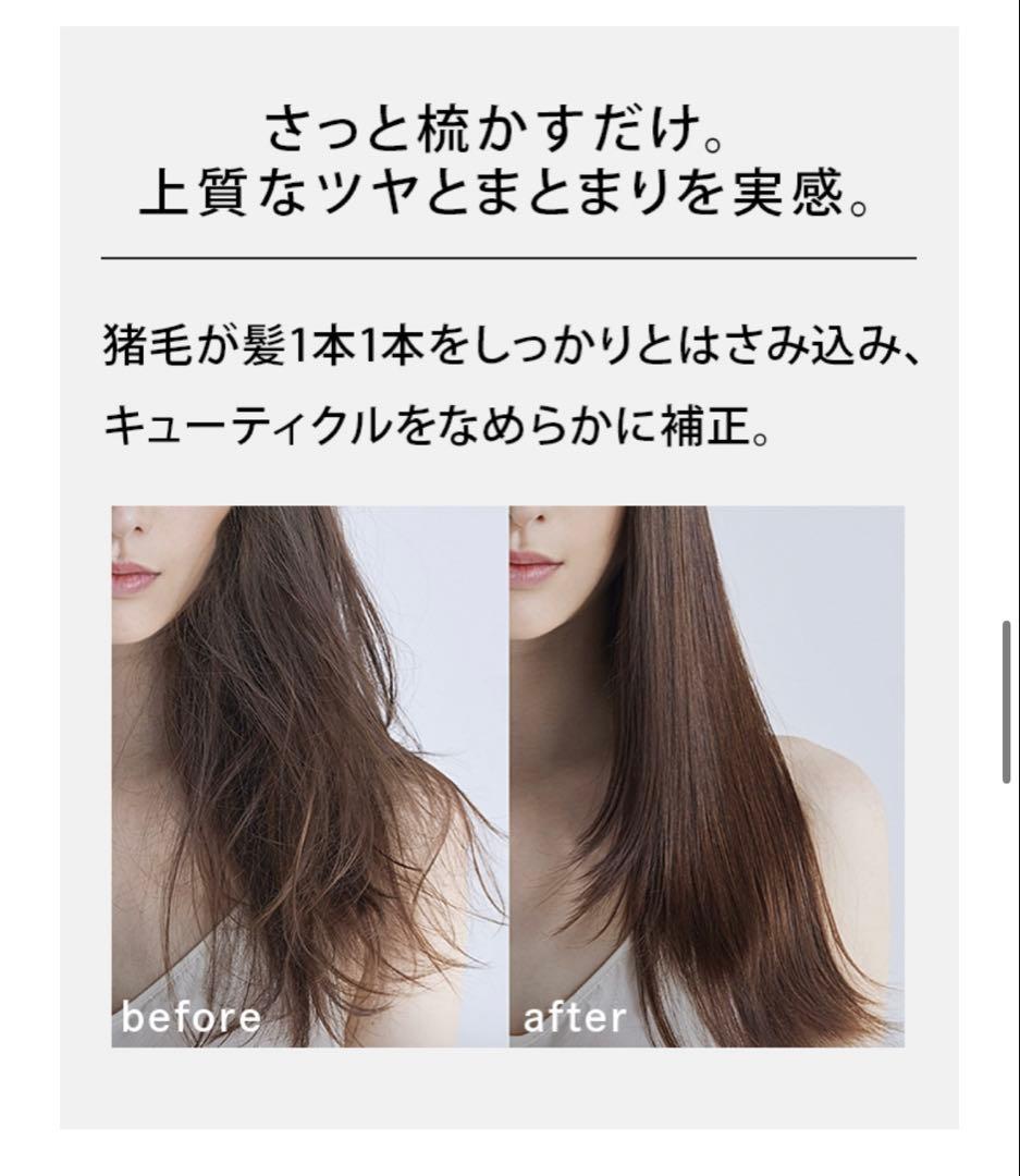 ReFa BRISTLE リファブリッスル　ヘアブラシ