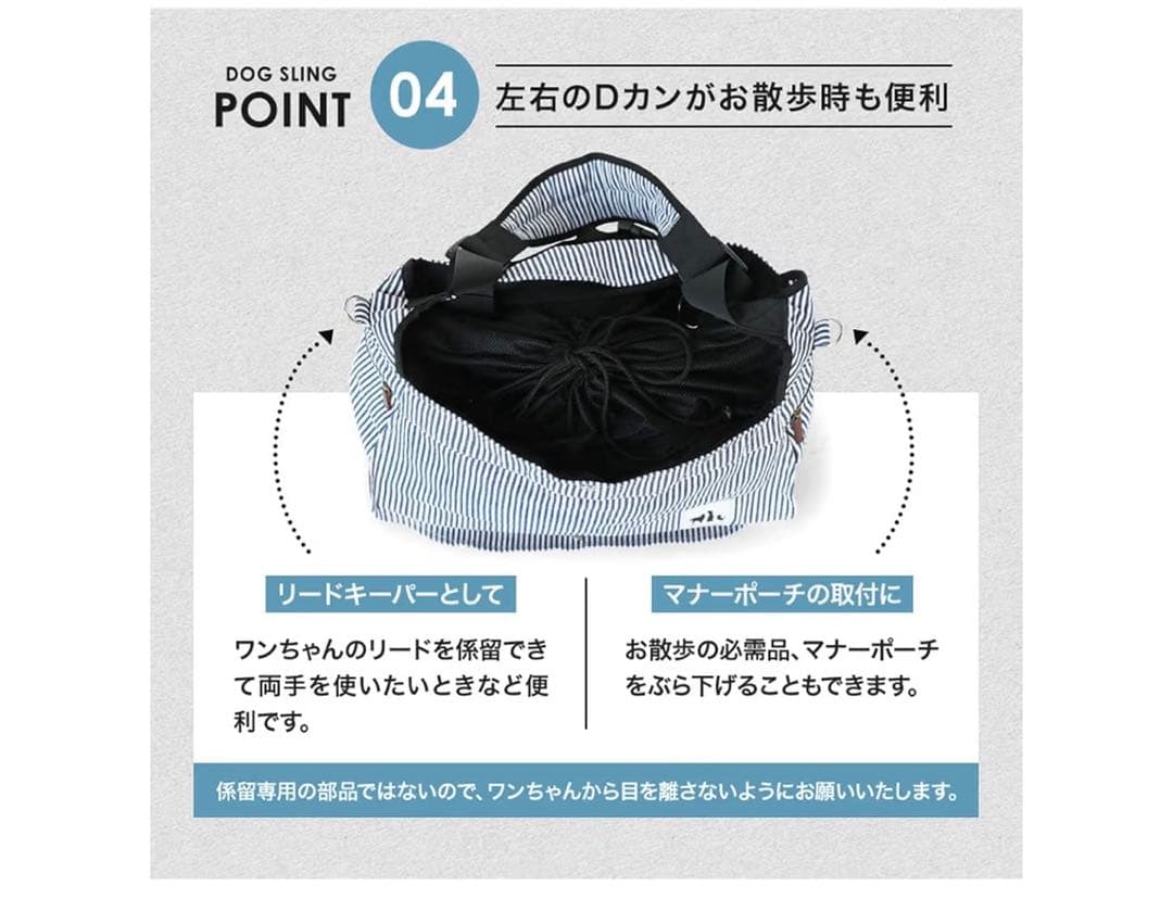 犬用スリングバッグ ストライプ