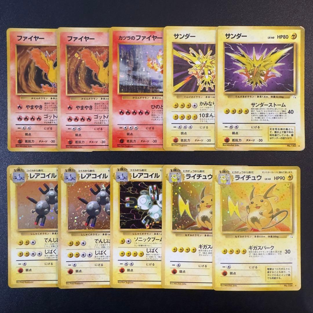 ポケモンカード　旧裏　キラ　180枚　まとめ売り